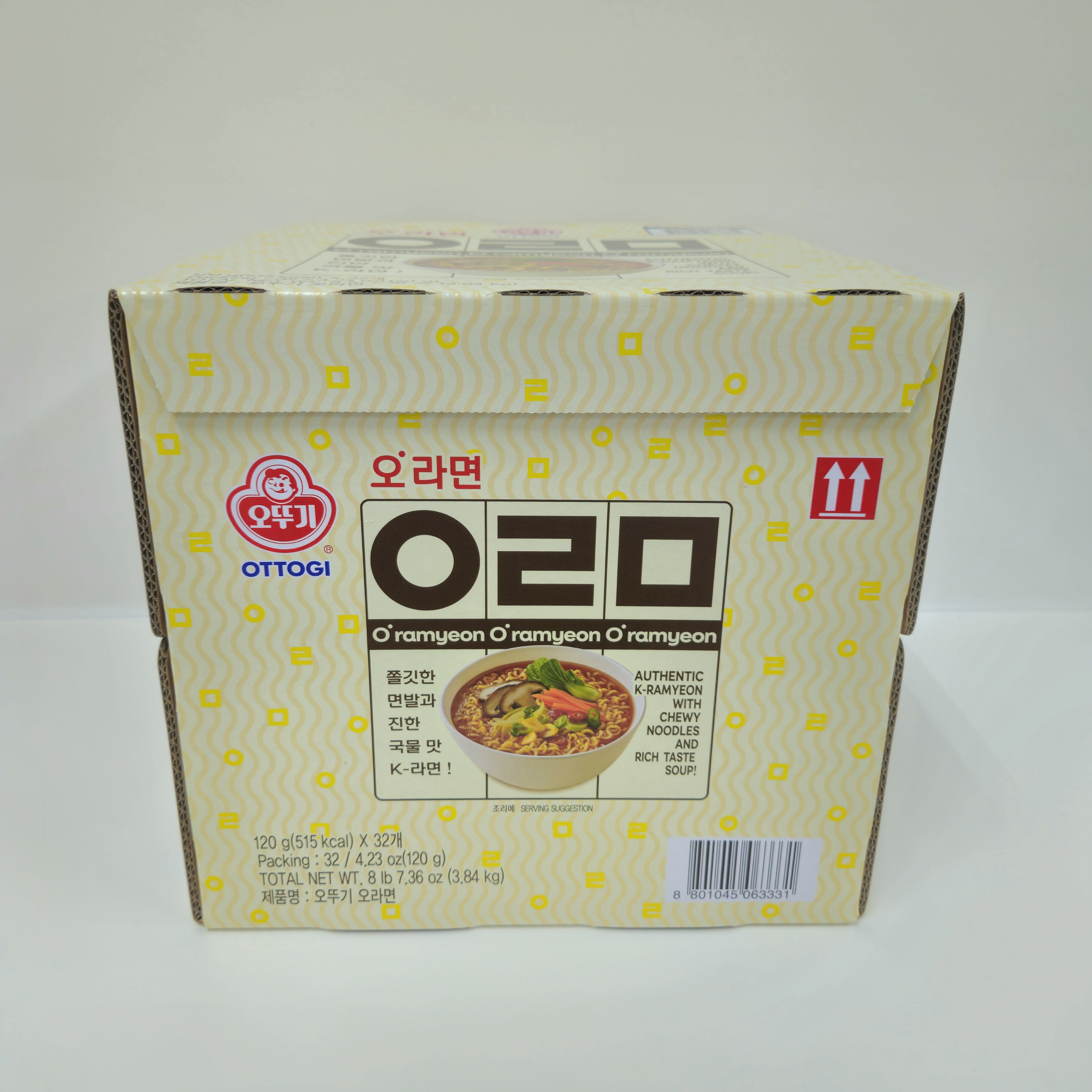 특수 강화 원지 적용으로 종이사용량은 줄이고 강도는 향상시킨 골판지박스